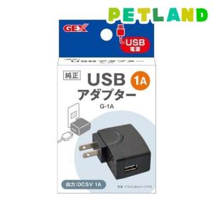 USBアダプター G-1A 1個 GEX クリアLED