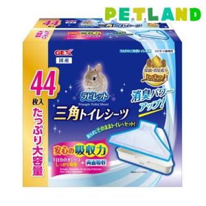 クリアフロント70High ( 1個 ) : 爽快ドラッグ - 通販 - Yahoo