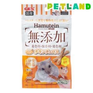 ハムテイン チキンチュロス ( 20g )｜petland