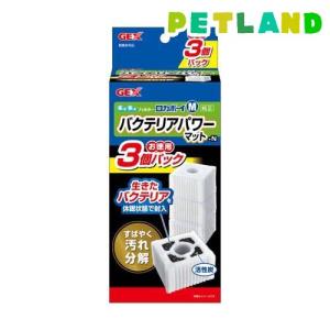 ロカボーイM バクテリアパワーマット N ( 3個入 )/ ロカボーイ