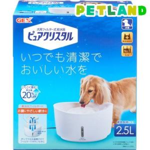 ピュアクリスタル 2.5L 犬用 ホワイト ( 1個 )/ ピュアクリスタル