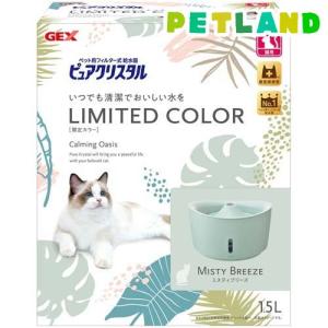 ピュアクリスタル 1.5L 猫用 ミスティブリーズ ( 1個 )/