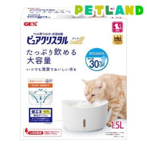 ピュアクリスタル ウェル 1.5L 猫用 ホワイト ( 1個 )