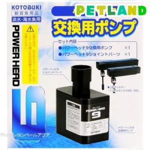 テトラ 26度ミニヒーター 35W ( 1個 )/ Tetra(テトラ) : 爽快ドラッグ