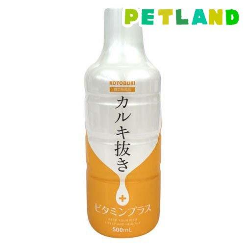 カルキ抜きビタミンプラス500 観賞魚用 ( 500ml )