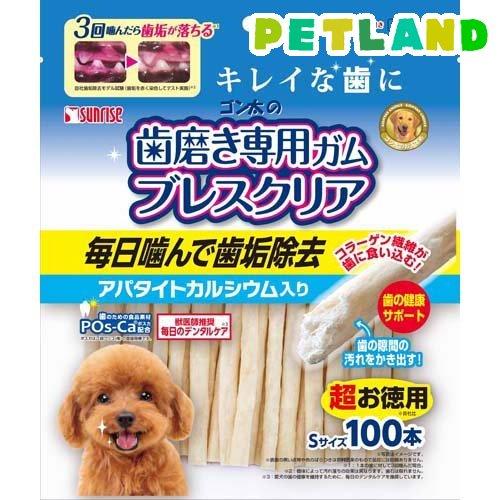 ゴン太の歯磨き専用ガム ブレスクリア アパタイトカルシウム入り S ( 100本入 )/ ゴン太