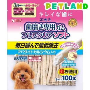 ゴン太の歯磨き専用ガム ブレスクリアソフト アパタイトカルシウム入り