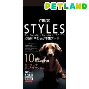 スタイルズ ミニチュアダックスフンド用 10歳以上用 ( 120g*10パック
