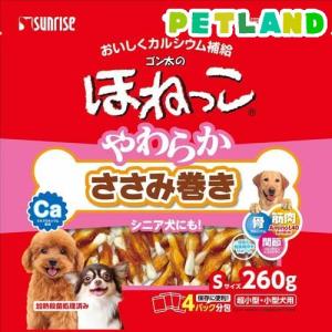 サンライズ ゴン太のササミチップス プチタイプ ( 130g )/ ゴン太