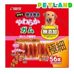 ゴン太のササミ巻き巻き やわらかガム極細 ( 56本 )/ ゴン太 : 爽快