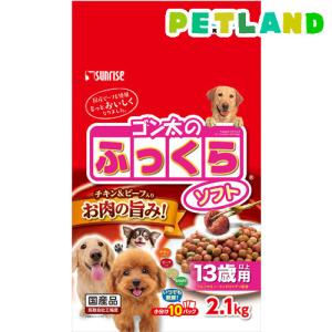 サンライズ ゴン太のおすすめ！ ササミジャーキー ( 75枚入 )/ ゴン太