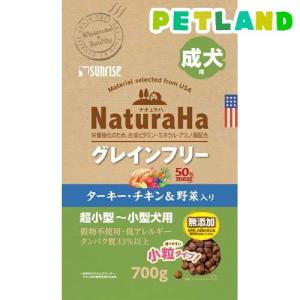 ニュートロ ナチュラルチョイス フィッシュ＆ポテト 全犬種用 成犬用