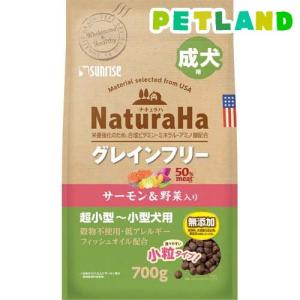 スーパーゴールド フィッシュ＆ポテト 子犬・成犬用 ( 2.4kg