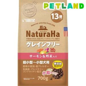 ナチュラハ グレインフリー ターキー・チキン＆野菜入り 11歳以上用