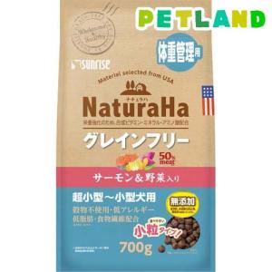 mu2747 Curono クラーノ体重・関節ケア ドライフード 3袋セット ナチュラハ グレインフリー サーモン＆野菜入り 体重管理用 小粒