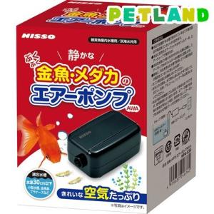 取り扱いエッセンス1（アラスカン） ジェックス メダカ元気オートヒーターSH55（4972547027429