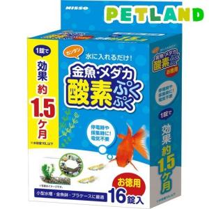 金魚 酸素の商品一覧 通販 Yahoo ショッピング