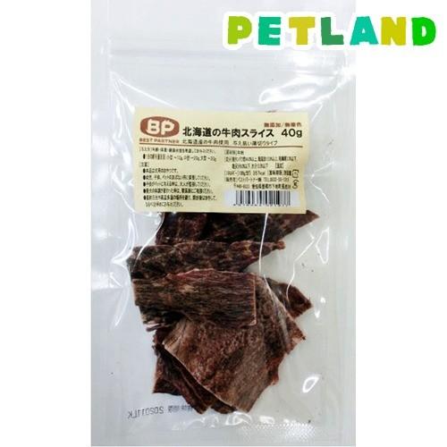 ベストパートナー 北海道の牛肉スライス ( 40g )