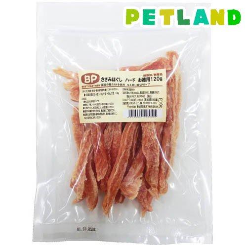 ささみほぐし ハード ( 120g )/ ベストパートナー