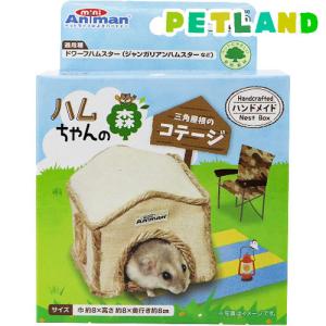 ミニアニマン ウサギのキャロットハウス 替えスノコ ( 2枚入 )/ : 爽快