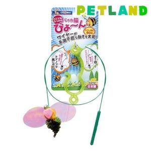 キャティーマン じゃれ猫 びょーん ミツバチ ( 1コ入 )/ キャティーマン