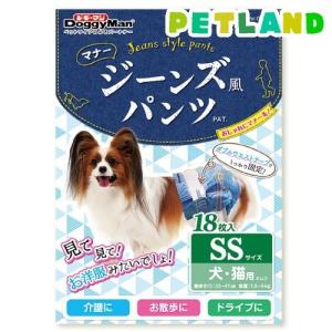 【新品未開封】ドギーマン ジーンズパンツ Sサイズ 18枚入り 8袋 ドギーマン ジーンズ風パンツ SS ( 18枚入 )/ ドギーマン(Doggy Man