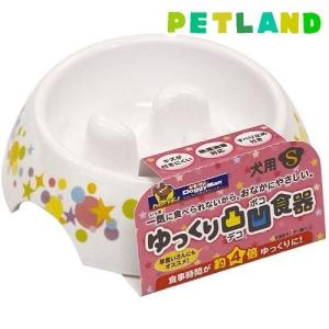 ゆっくりデコボコ食器 S 犬用 ドギーマン 早食い防止 容量60ｇ 食器 フードボウル Dg N Style 通販 Yahoo ショッピング