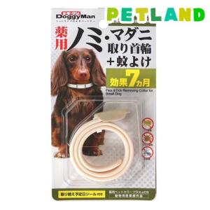 CattyMan ノミ取り首輪 37cm9こ キャティーマン 薬用ノミ・マダニ取り首輪+蚊よけ 猫用 ( 1個