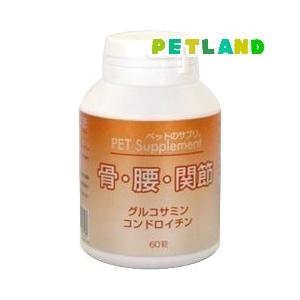 リーチペット 10粒×12シート（120粒）犬 猫 僧帽弁閉鎖不全症 脳梗塞