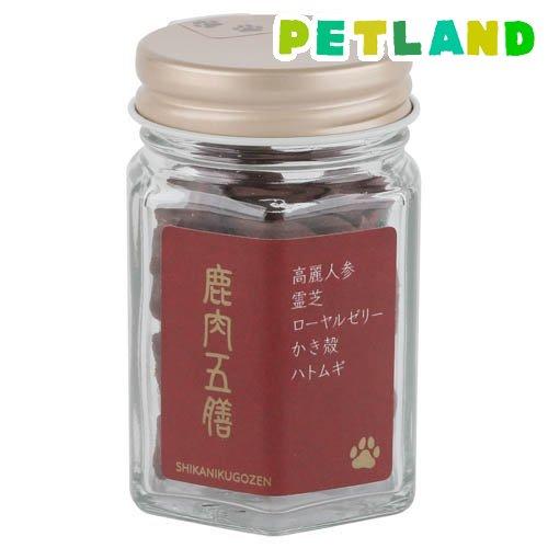 鹿肉五膳 レギュラー 瓶入 ( 20g )