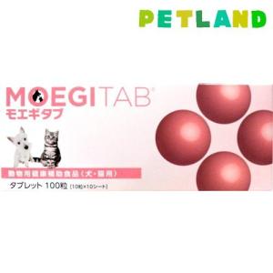 モエギタブ ( 100粒入 )/ 共立製薬 : 爽快ドラッグ - 通販 - Yahoo