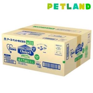 ファーストチョイス ChoiceS ダイエットしたい子に 成犬用 ( 700g×8袋
