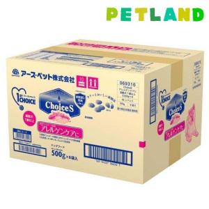 ファーストチョイス ChoiceS アレルゲンケアに 成犬用 ( 500g×8袋入