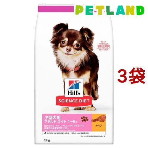 ドッグフード アダルトライト 小型犬用 1歳以上 チキン 成犬 肥満 ( 5kg*3袋セット )/ ...