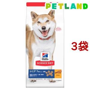 ドッグフード シニア 小粒 7歳以上 チキン 高齢犬 ( 6.5kg )/ ヒルズ
