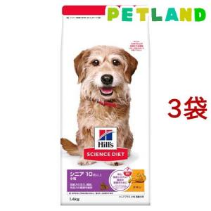 メタボリックス＋モビリティ 小粒 チキン 体重管理 + 関節ケア 犬用