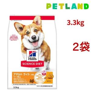 犬 ドッグフード ドライ アレンザSB 犬用ドライフード チキン&緑黄色