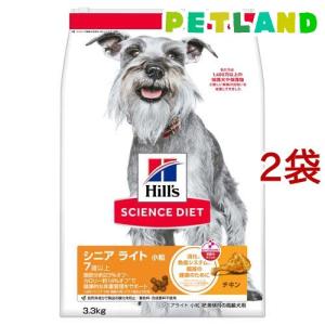 ニュートロ ナチュラルチョイス ラム玄米 超小型犬〜小型犬 シニア犬用