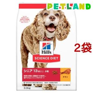 ニュートロ ナチュラルチョイス 避妊去勢 超小型〜小型 成犬 チキン