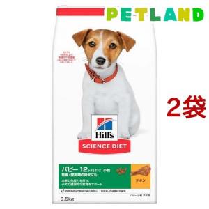 日本ヒルズ】サイエンスダイエット アダルト 小粒 成犬用 チキン