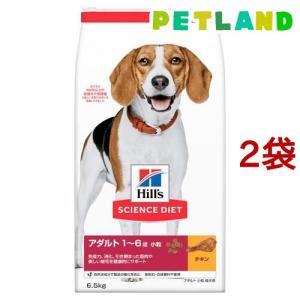 サイエンス・ダイエット [日本ヒルズ] シニアライト 小粒 肥満