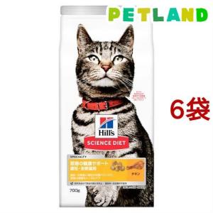 キャットフード 尿路の健康サポート 避妊去勢〜 猫 1歳以上 チキン お試し ( 700g*6袋セット )/ サイエンスダイエット｜petland