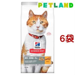 キャットフード 避妊 去勢後 猫用 1〜6歳 チキン 成猫 お試し ドライ トライアル ( 800g*6袋セット )/ サイエンスダイエット｜petland