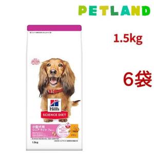 ニュートロ シュプレモ 子犬用 小粒 3kg ドッグフード ( )/ シュプレモ