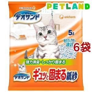 ユニ・チャームペット ユニ・チャーム デオサンド ギュッと固まる紙砂