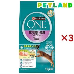 PURINA ONE 室内飼い猫用 チキン １箱50gパウチ12袋入りｘ10箱 ピュリナワン キャット 室内飼い猫用 インドアキャット 1歳以上 チキン