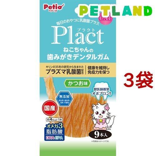 ペティオ プラクト ねこちゃんの 歯みがきデンタルガム かつお味 ( 9本入*3袋セット )/ ペテ...
