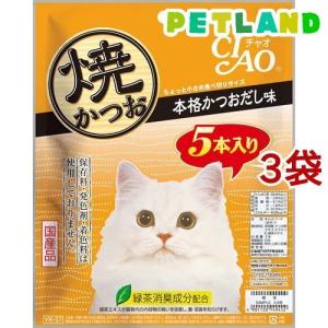 いなば 焼ささみ 成猫用バラエティ ( 20本入 )/ : 爽快ドラッグ - 通販