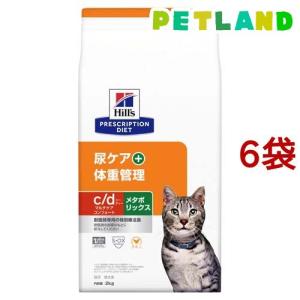 c／d シーディー マルチケア コンフォート+メタボリックス チキン 猫 療法食 ( 2kg*6袋セ...