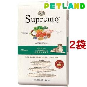 ニュートロ シュプレモ 体重管理用 13.5kg 成犬用 ドッグフード